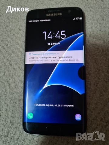 Samsung galaxy s7 EDGE black , снимка 1 - Samsung - 46294713