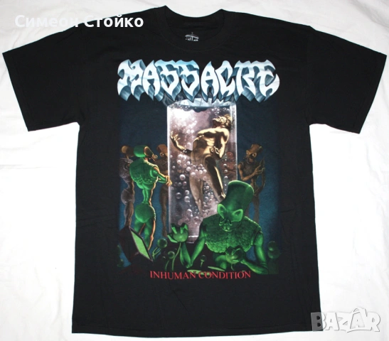 Тениска на  Massacre