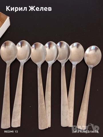 Винтидж ЛУЖИЧКИ за КАФЕ 1979г. ЗАВОД ПЕТКО ДЕНЕВ ГАБРОВО 49264, снимка 3 - Други ценни предмети - 51759285