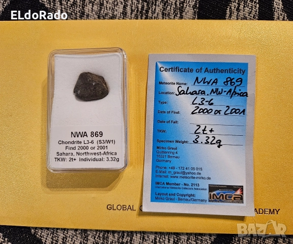 метеорит със сертификат , снимка 4 - Други ценни предмети - 52906088