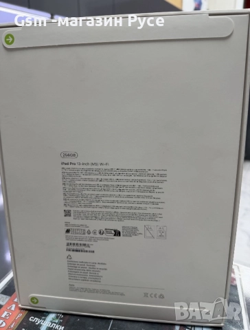 iPad Pro 13-inch M5 256GB WiFi *Запечатан*, снимка 3 - Друга електроника - 52691642