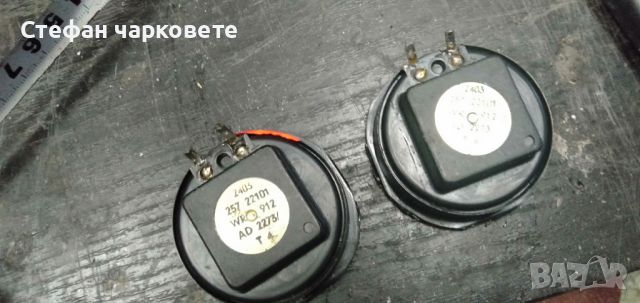 Високо честотни говорители Philips , снимка 3 - Тонколони - 46605155