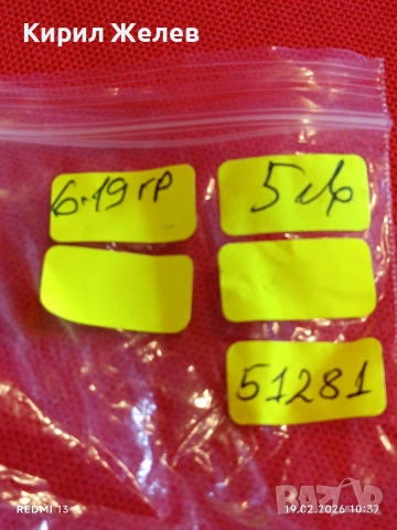 Колие с висулка Аметист и кожа много елегантен дизайн 51281, снимка 8 - Колиета, медальони, синджири - 53531876