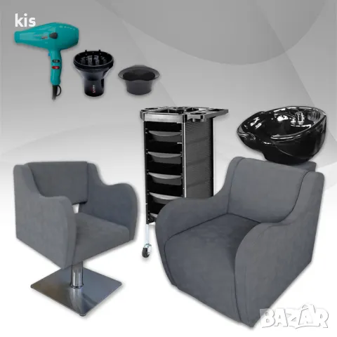 Комплект за фризьорски салон Grey Velvet - 15% намаление