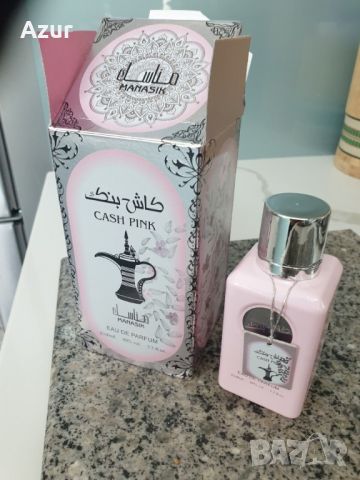 Cash Pink  дамски арабски аромат, снимка 10 - Дамски парфюми - 45851370