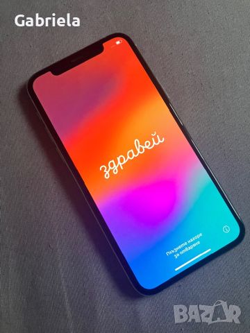 Iphone 11 Pro 64gb, снимка 2 - Apple iPhone - 45286501