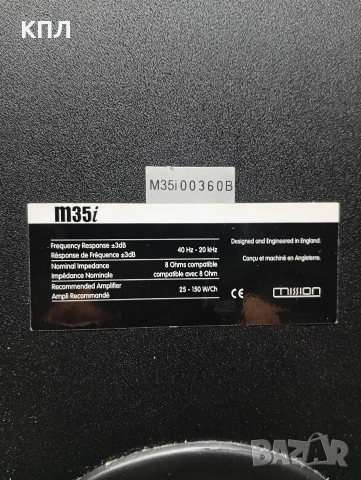 Английски тонколони MISSION M-35i, снимка 9 - Тонколони - 53613646