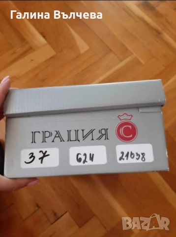 Дамски обувки Gracia, естествена кожа, български, 37 номер., снимка 4 - Дамски ежедневни обувки - 51589702