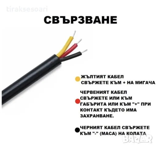 45 см 2 БРОЯ LED DRL Гъвкави Ленти за Фарове Дневни светлини с мигач, снимка 3 - Аксесоари и консумативи - 48790112