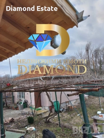 Две къщи в един двор в село Медово, общ. Братя Даскалови, снимка 5 - Къщи - 52688005