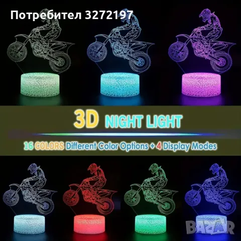 Холограмна 3D LED лампа Мотокрос-дистанционно управление 16 цвята+други режими на управление, снимка 6 - Настолни лампи - 49494279