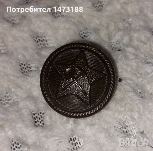 Копчета от стара царска военна униформа, снимка 1 - Антикварни и старинни предмети - 44980194
