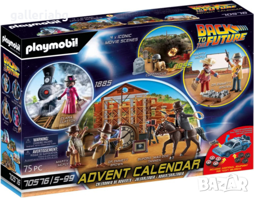 Playmobil: Advent Calendar Back to the Future (Завръщане в бъдещето), снимка 1 - Конструктори - 44950898