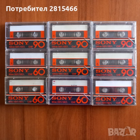 Лот 9бр. SONY CHF аудио касети