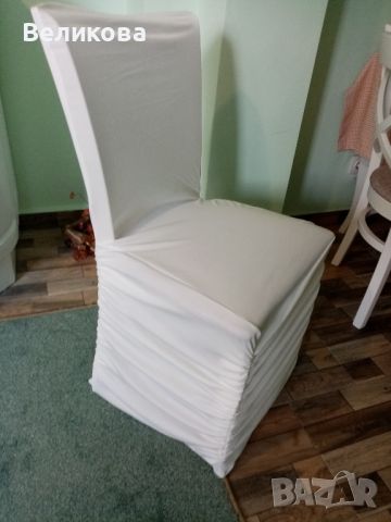 Какъфи за столове за ВАШИЯ БАЛ, снимка 2 - Столове - 45477546