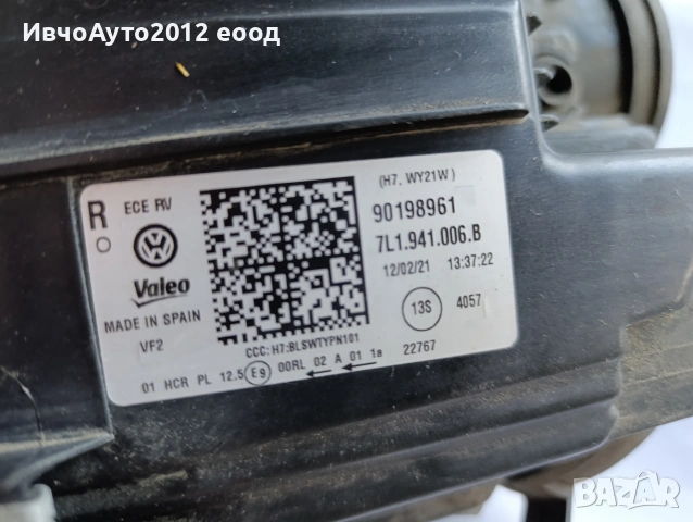 фар десен оригинален VW Transporter T6 Facelift , снимка 4 - Части - 54224193