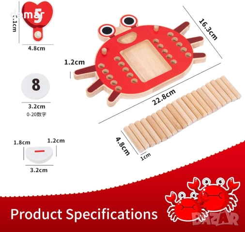 KUKUTrue® Монтесори дървена играчка 3-6 години, играчка за учене по математика, снимка 6 - Образователни игри - 51786089