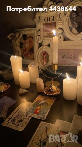 Магия за любов! Събиране на разделени двойки! Разваляне на магия! Магия за късмет и пари!