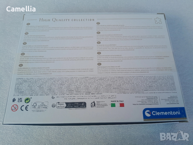 Пъзел, Clementoni, High Quality Collection, Jaguar in the jungle, 500 части, Многоцветен, снимка 2 - Пъзели - 53801979