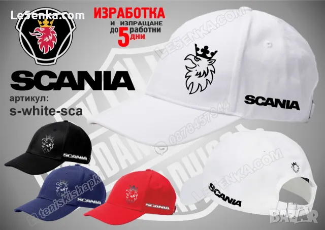 SCANIA тениска t-red-sca, снимка 6 - Тениски - 46853078