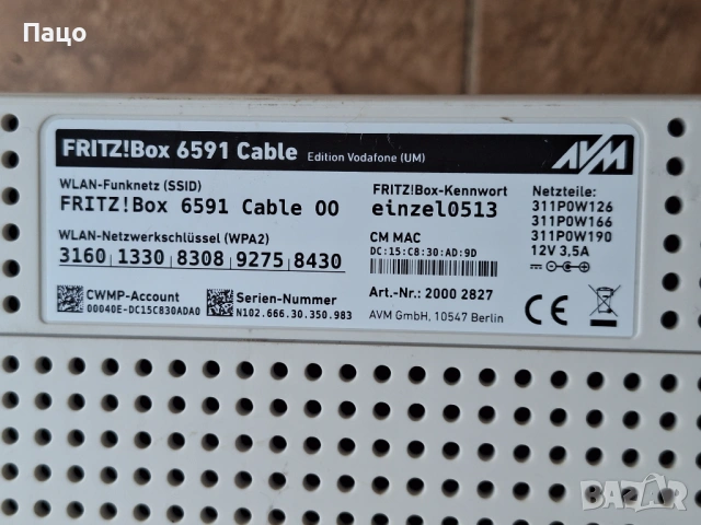 Fritz Box 6591 /FRITZBox 7430, снимка 8 - Рутери - 54246647