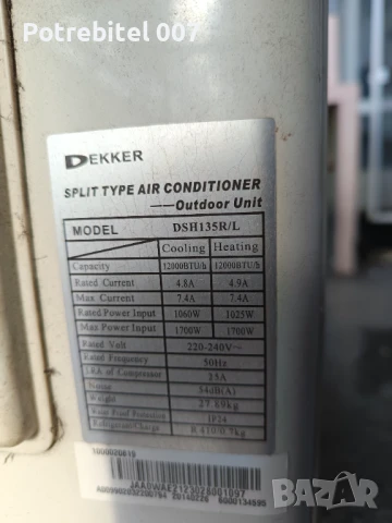Климатик Dekker, снимка 2 - Климатици - 50745025