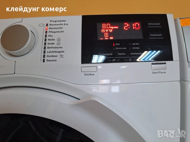 Сушилня с термопомпа AEG SERIES 8000 8кг. А+++, снимка 5 - Сушилни - 53602693