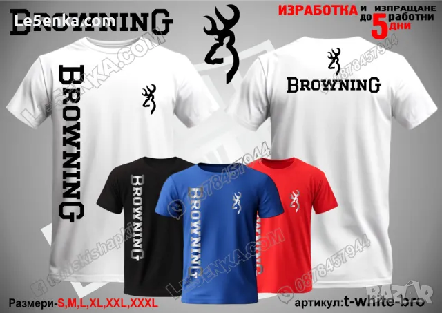 Browning шапка Браунинг cap, снимка 12 - Шапки - 36051176