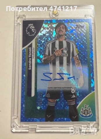 Карта с автограф на Сандро Тонали 