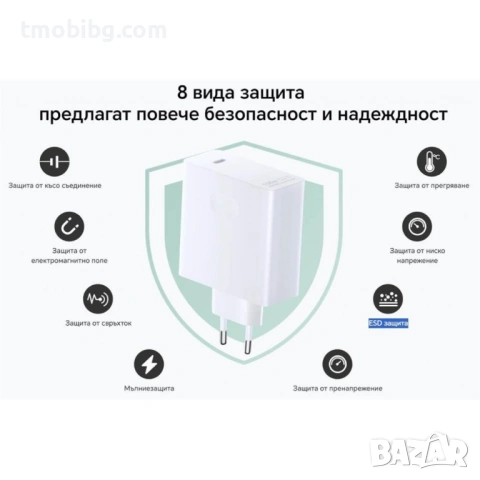 Зарядно Honor SuperCharge 100W Gan USB-C за Magic 8 Pro, Magic 7 Pro, Honor 400 Pro,Honor 200 Pro, снимка 4 - Оригинални зарядни - 53300485