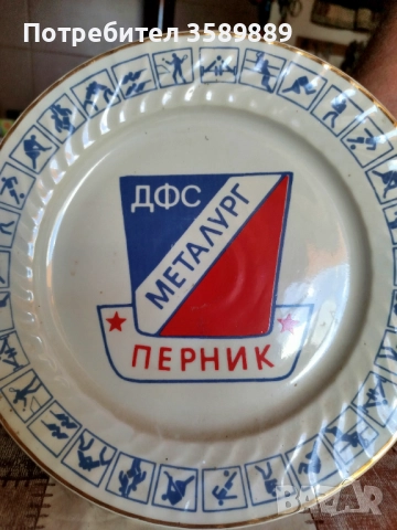 Порцеланови чинии , снимка 1