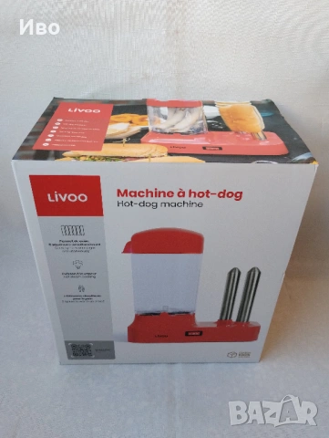 Уред за хотдог Livoo DOC238RC, 340 W Coca Cola, снимка 4 - Други - 53817528