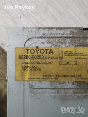 УСИЛВАТЕЛ 86280 60290 ,86280-60290 ,  TOYOTA . Lexus .Pioneer Model Amp, снимка 6 - Части - 49516760