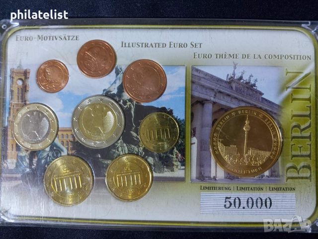Германия 2004 - 2010 - Евро сет , 8 монети + възпоменателен медал Кулата в Берлин