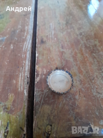 Капачка Светло Пиво #4, снимка 2 - Колекции - 52753934