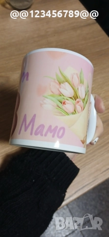 Чаша послучай 8 Март- за подарък, снимка 3 - Чаши - 52989025