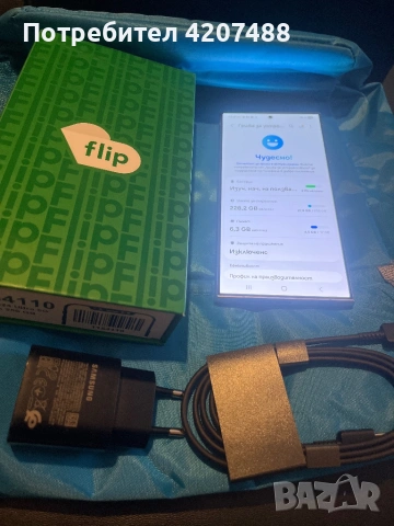 S 24 ultra 256 gb като нова, снимка 2 - Samsung - 53696177