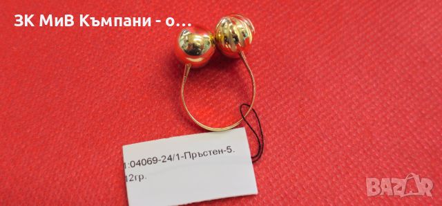 Златен дамски пръстен 5.12гр-14к, снимка 2 - Пръстени - 46428255