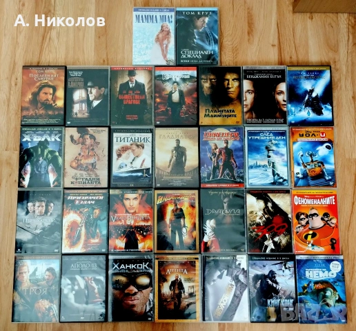 Филми на DVD с бг субтитри/ аудио ( Издания в два диска )