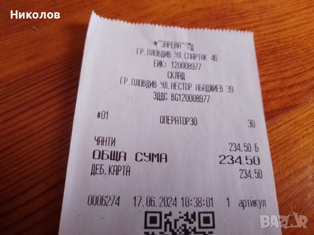 Чанта  "40/28/14см" "15лв" нова!+Доставка!, снимка 3 - Чанти - 46389425