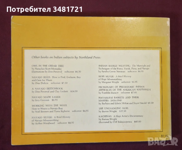 Кратък английско-индиански разговорник / Kee's Home. A Beginning Navajo / English Reader, снимка 12 - Енциклопедии, справочници - 53883392