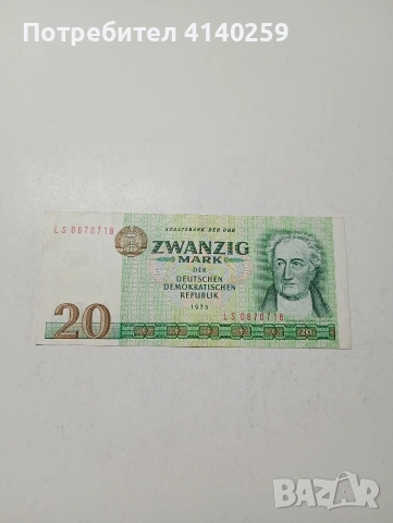 ГЕРМАНИЯ БАНКНОТА 20 МАРКИ 1975 Г 