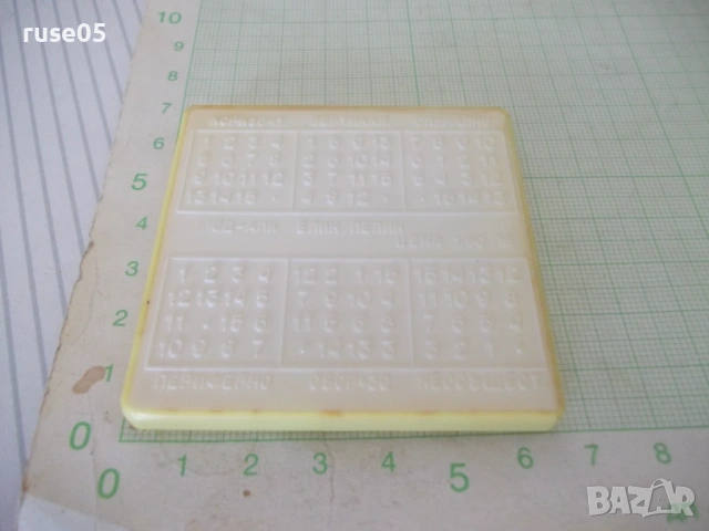 Пъзел плъзгащ се с числа от 1 до 15, снимка 3 - Пъзели - 53757037