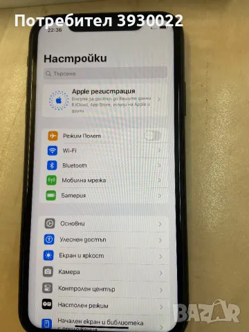 PSP 3004, ipad mini 3, ipod 16 и 32 GB, iPhone Xr, снимка 8 - Друга електроника - 48977475