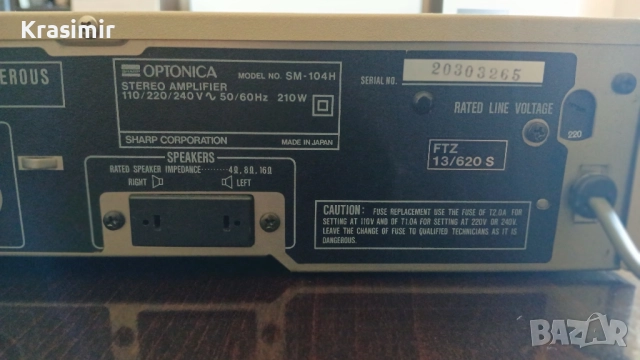 Sharp Optonica SM-104, снимка 6 - Аудиосистеми - 52182330