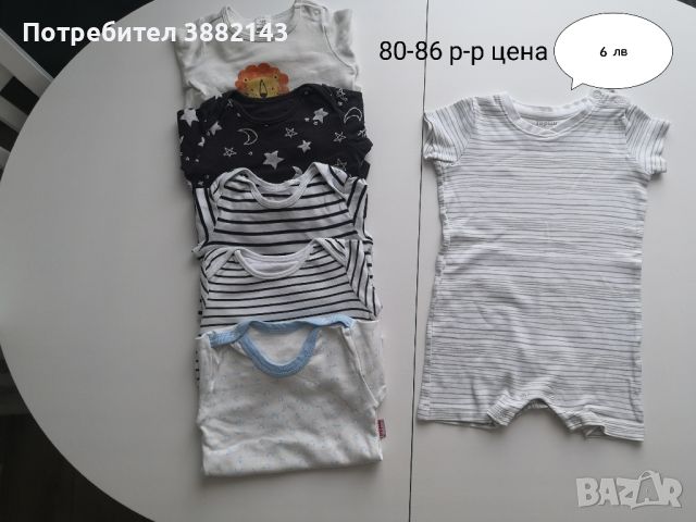 Бебешки дрехи 80-86 размер , снимка 10 - Комплекти за бебе - 45607810
