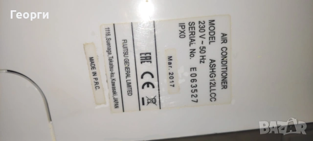 Инверторен климатик General 12000BTU, снимка 5 - Климатици - 54240869