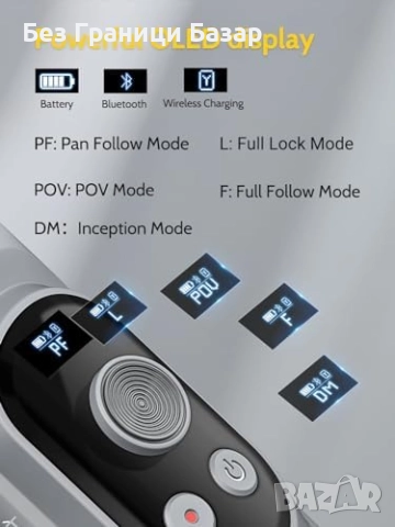 Нов Професионален Гимбал за Телефон със Светлина и Зуум Контрол Стабилизатор, снимка 3 - Друга електроника - 51487447