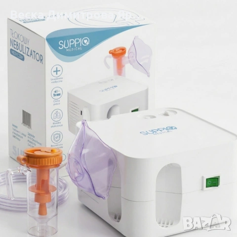 Компресорен небулизатор за инхалация SUPPIQ Medical – бързо облекчение