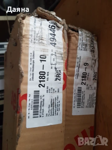 Радиатори, снимка 4 - Радиатори - 50690020